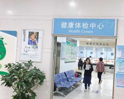 深圳康健生殖医院可以做供卵试管婴儿吗?附试管医生排名?