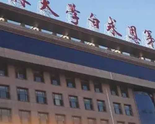 补充蛋白质,守护女性健康,远离附件炎!