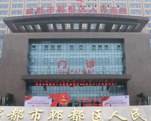 清远市试管比较好的医院有几家