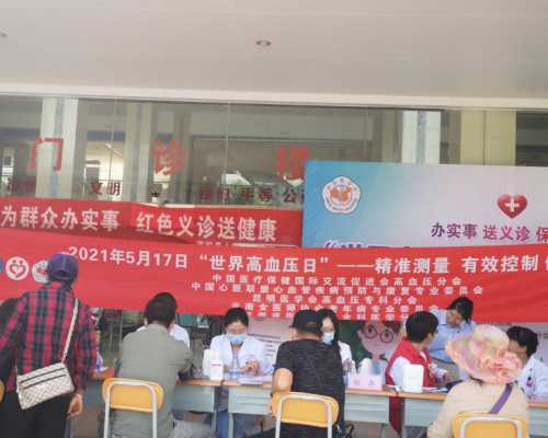 排卵期出血的影响?中医说排卵期出血是好事